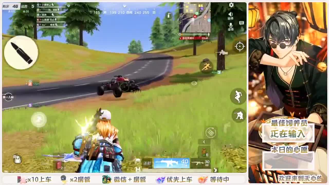 头可断血可流老子是你可遇不可求 第1段