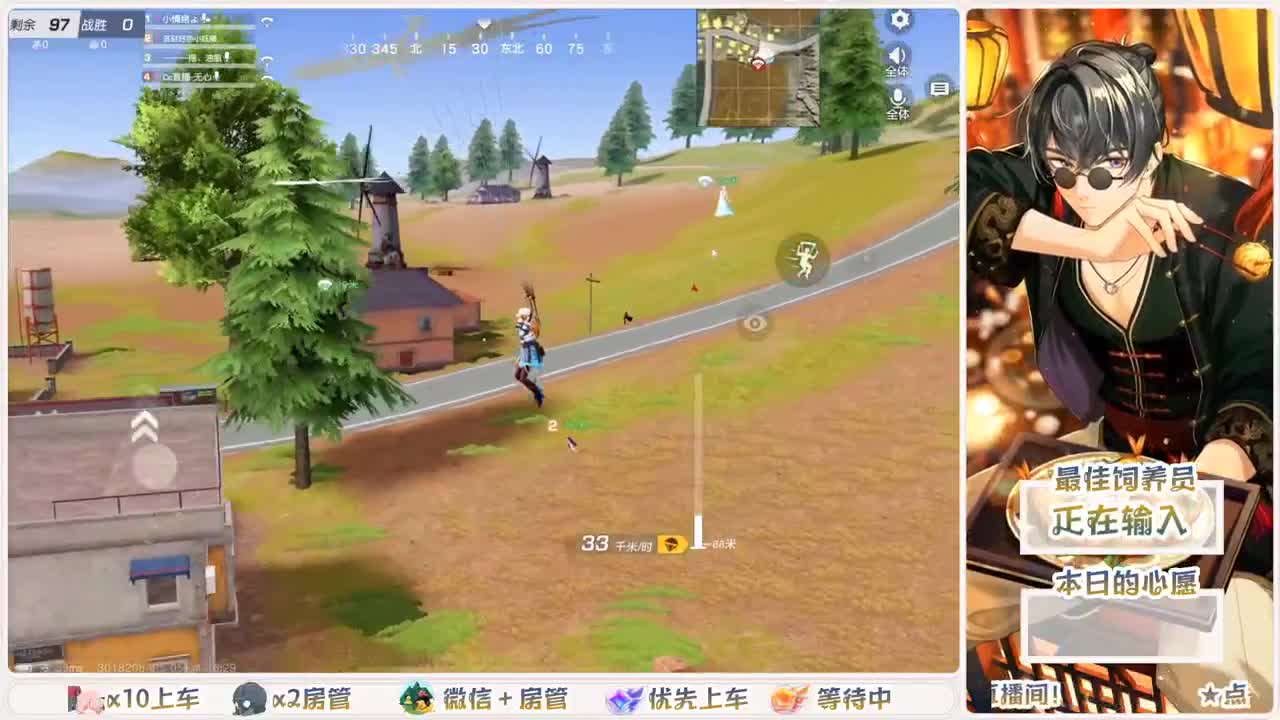 头可断血可流老子是你可遇不可求 第4段