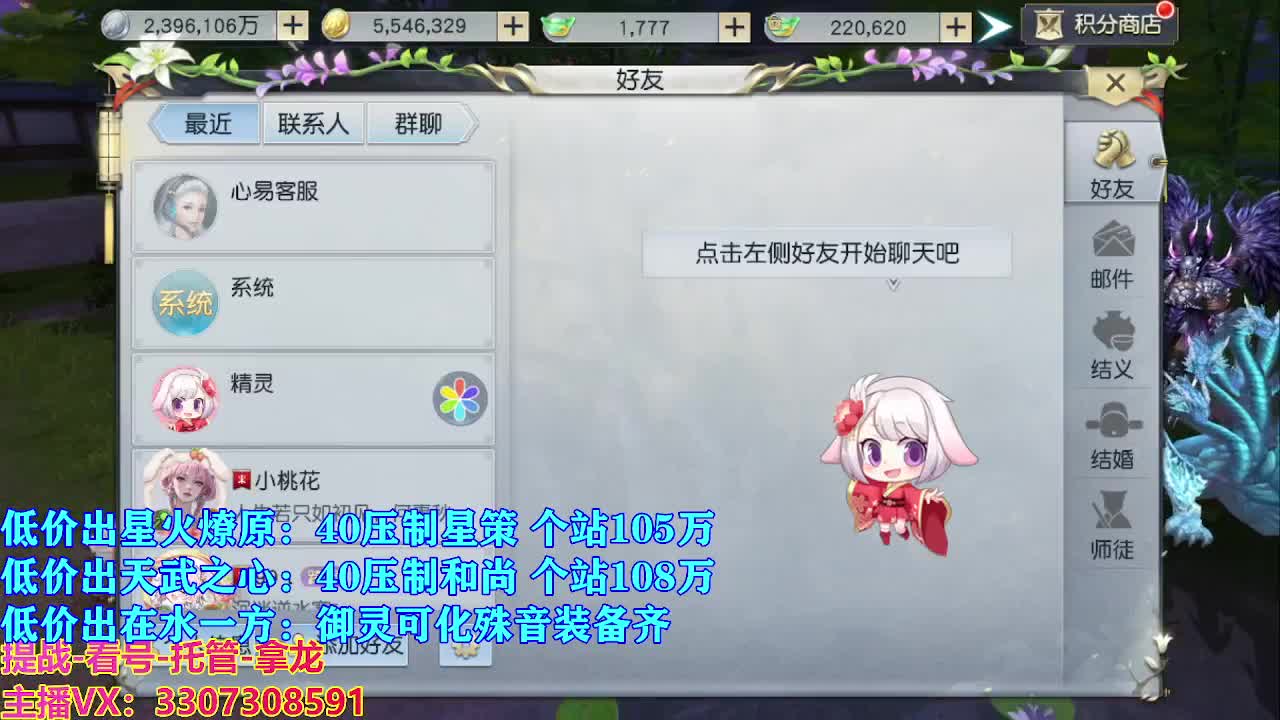 遇见最好的你们 第1段