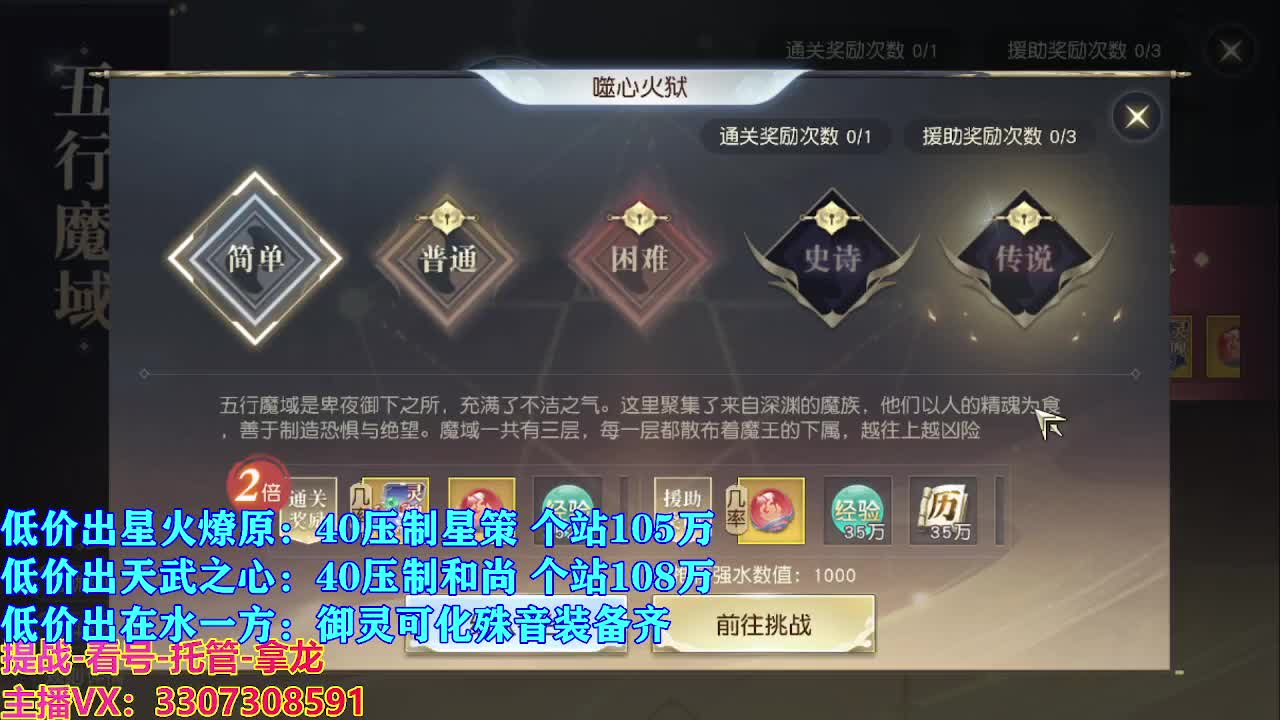 遇见最好的你们 第2段