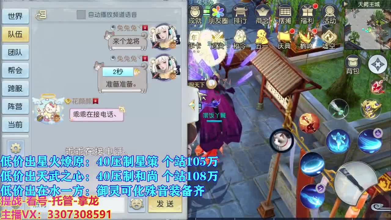 遇见最好的你们 第3段