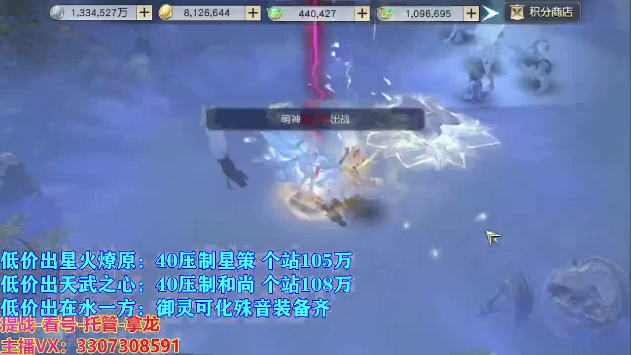 遇见最好的你们 第4段