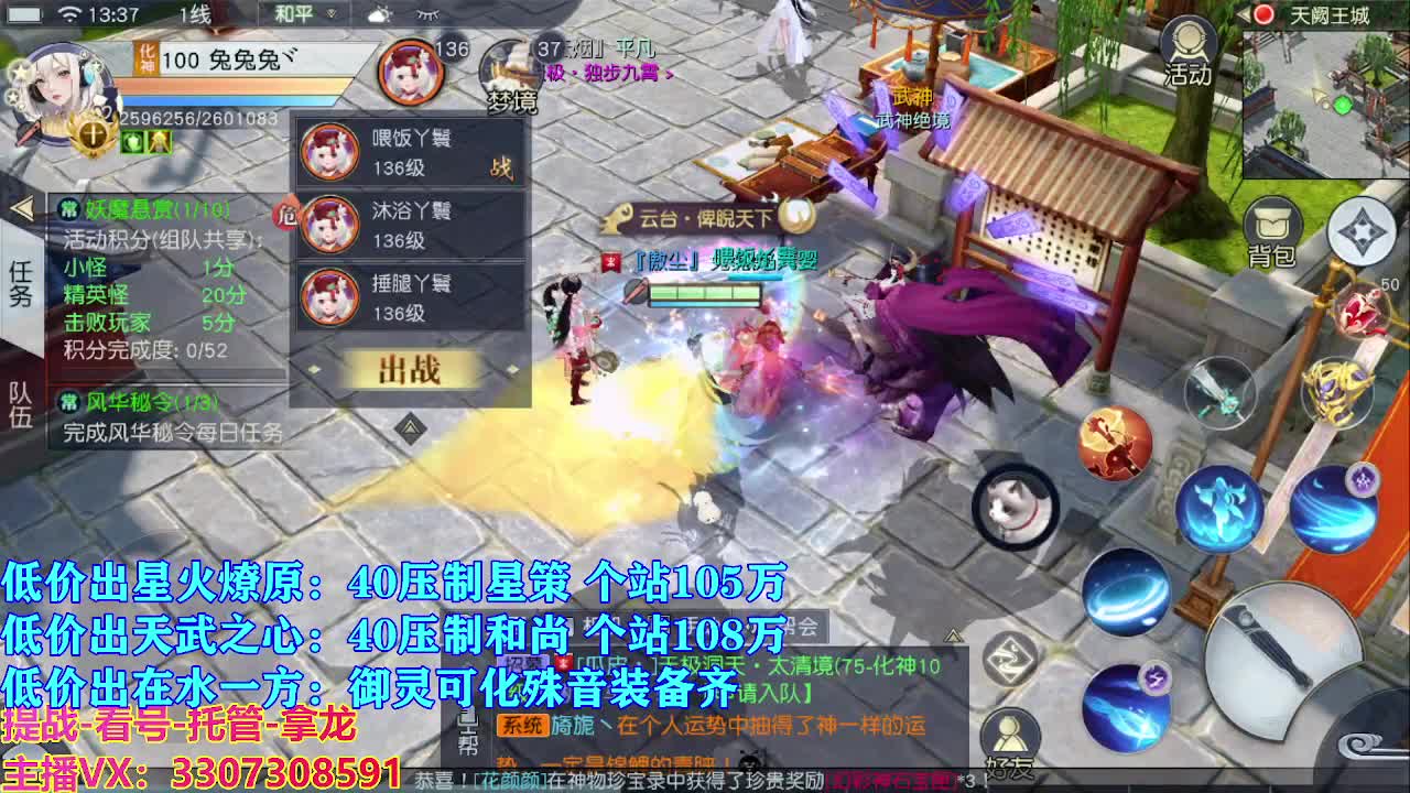 遇见最好的你们 第5段