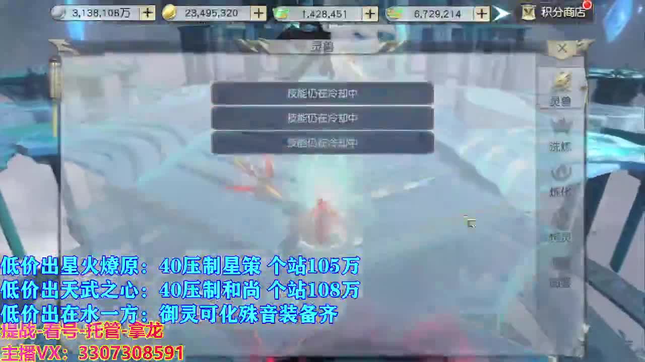 遇见最好的你们 第6段