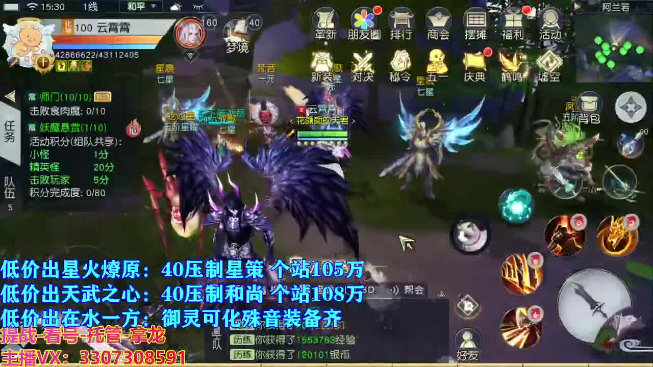 遇见最好的你们 第9段