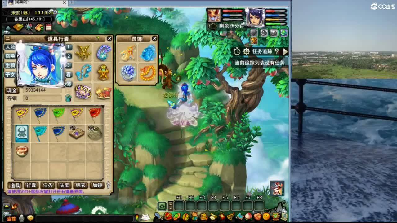 【剑会】新版本飞秒还行吗 第1段