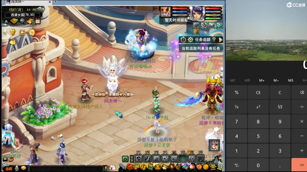 【剑会】新版本飞秒还行吗 第3段