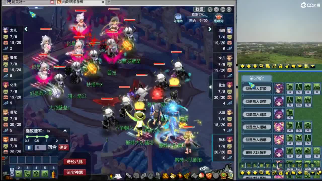 【剑会】新版本飞秒还行吗 第4段