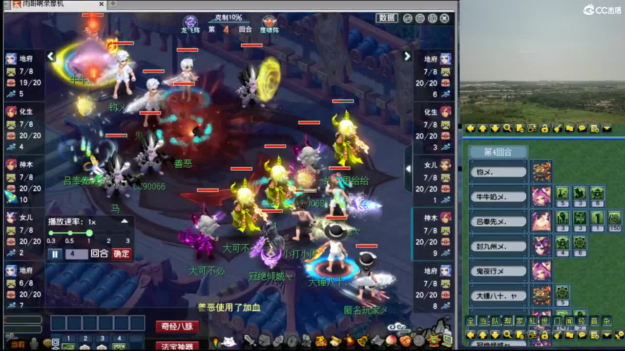 【剑会】新版本飞秒还行吗 第6段