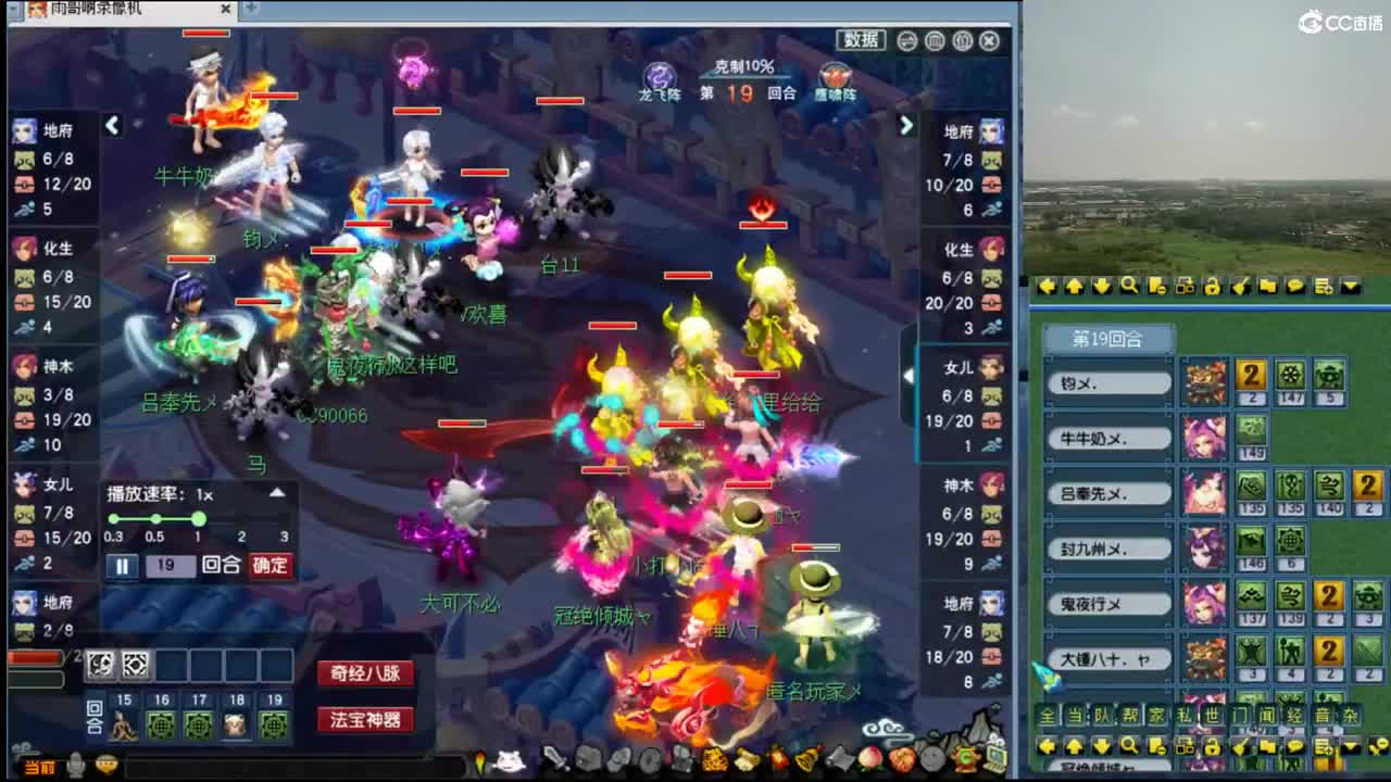 【剑会】新版本飞秒还行吗 第7段