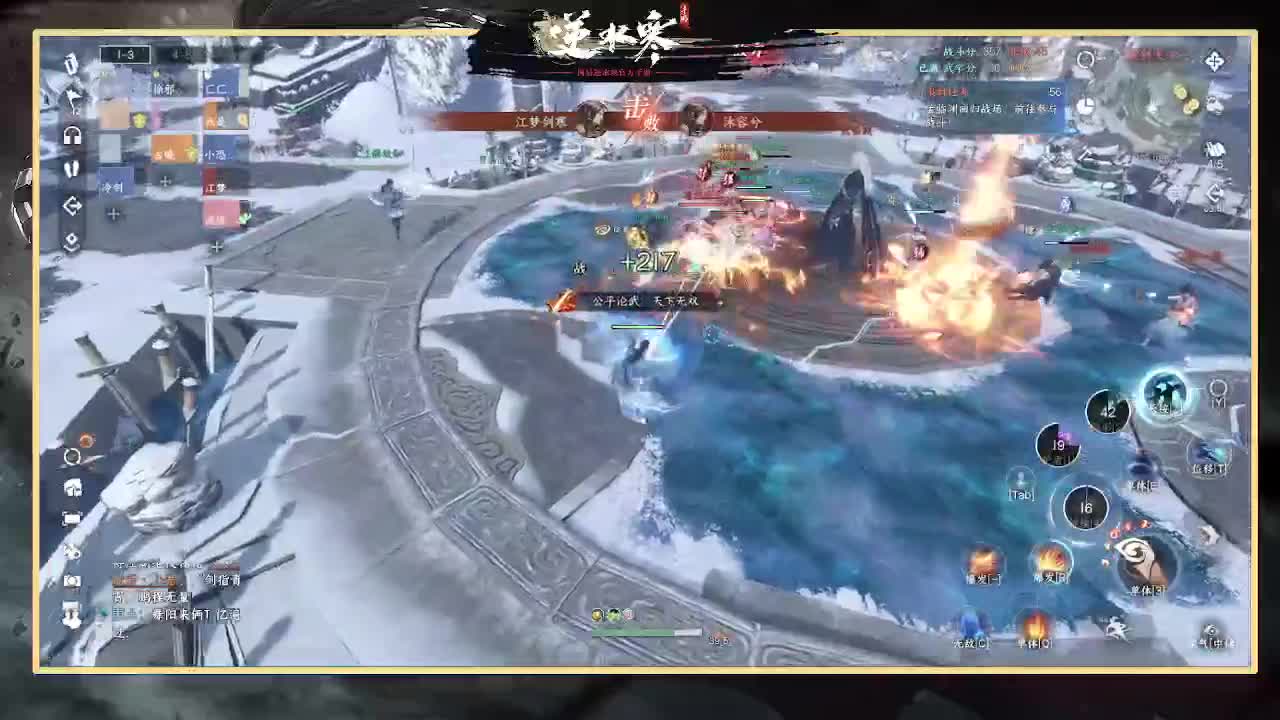 神相第一视角 第1段