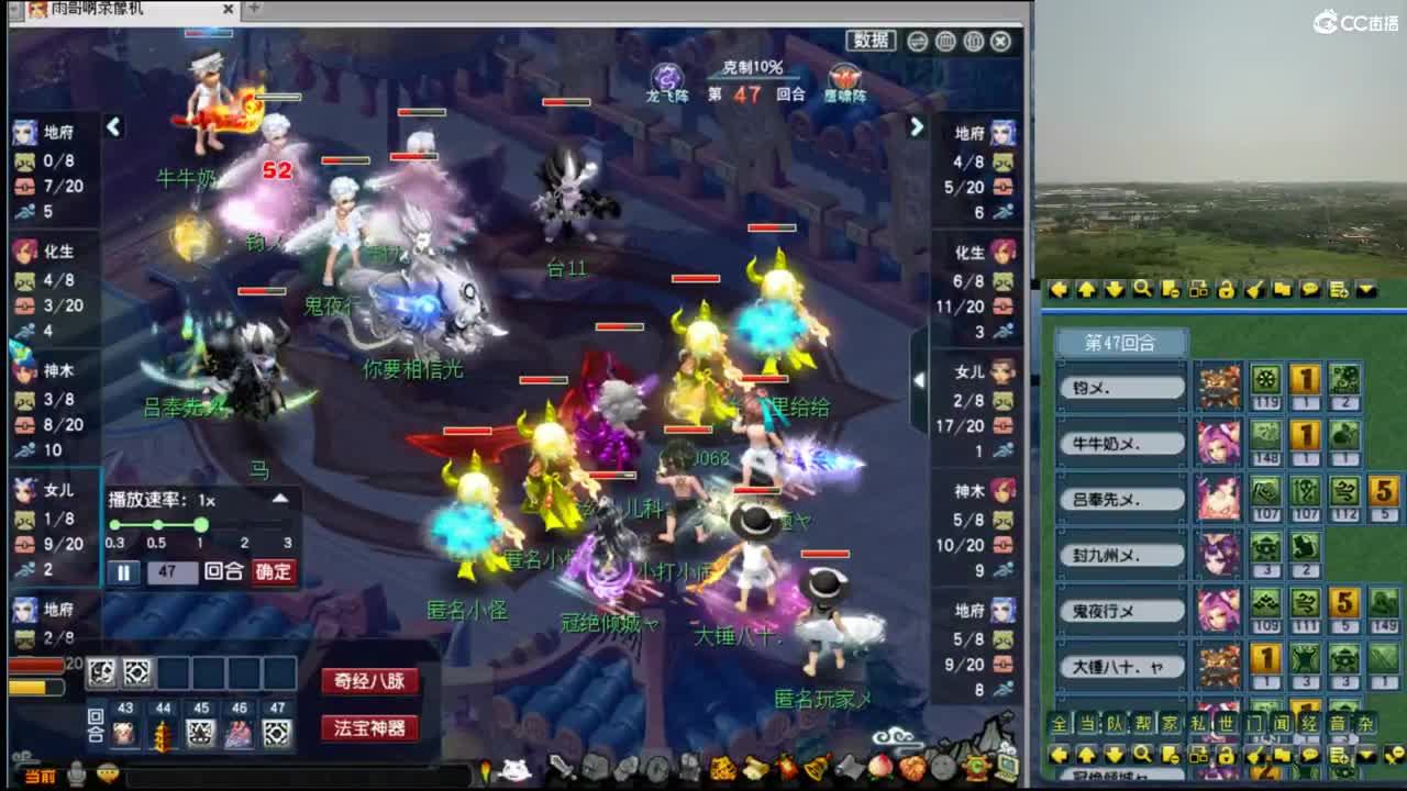 【剑会】新版本飞秒还行吗 第8段