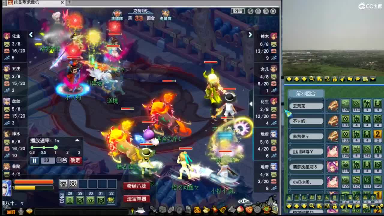 【剑会】新版本飞秒还行吗 第9段