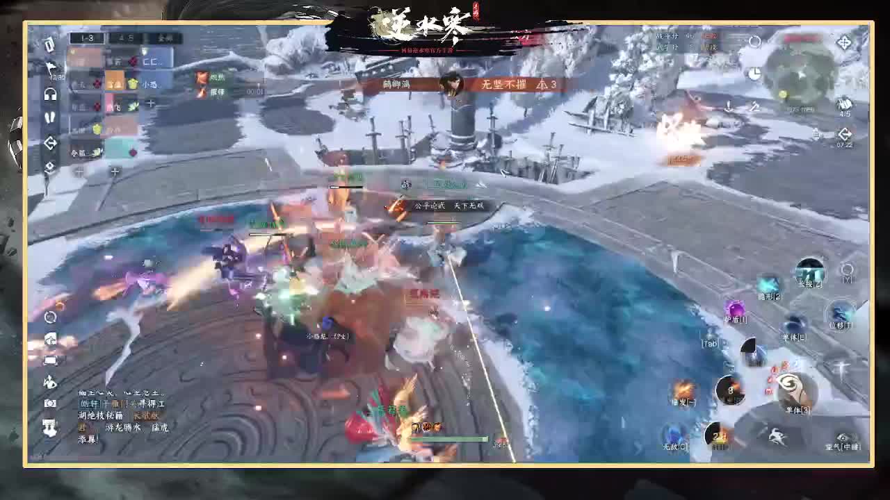 神相第一视角 第2段