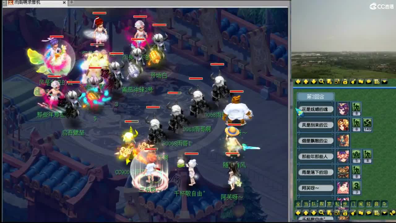 【剑会】新版本飞秒还行吗 第10段