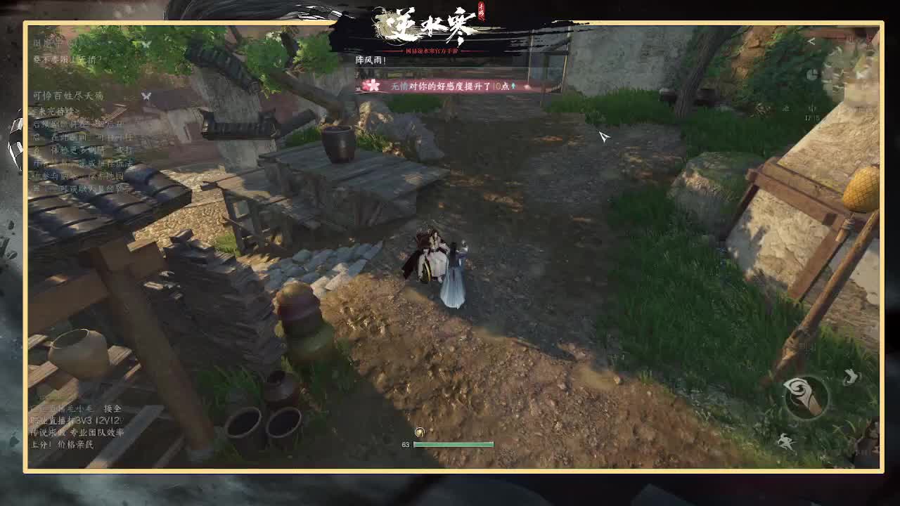 神相第一视角 第3段