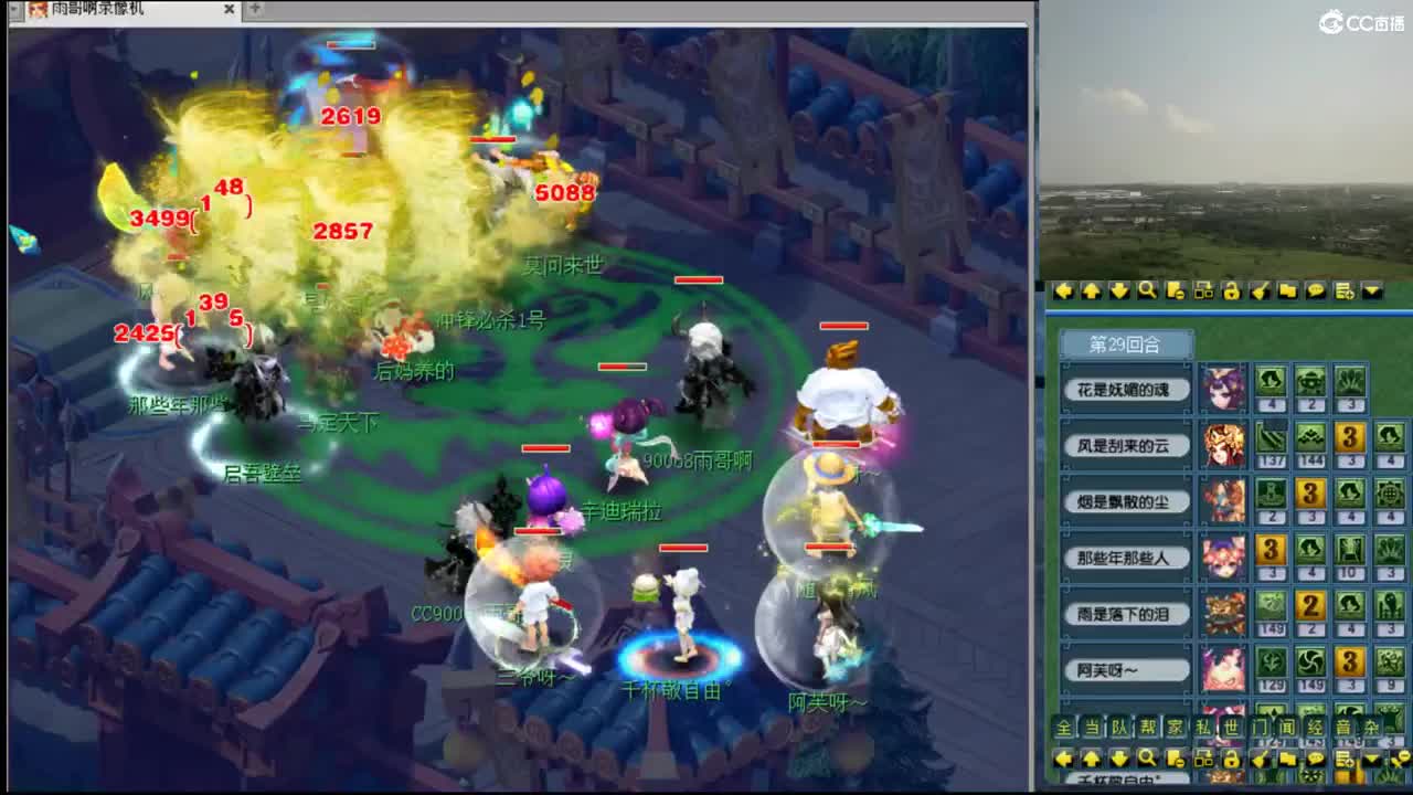 【剑会】新版本飞秒还行吗 第11段