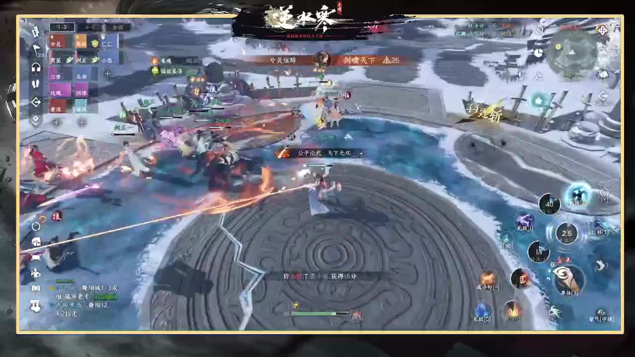 神相第一视角 第4段