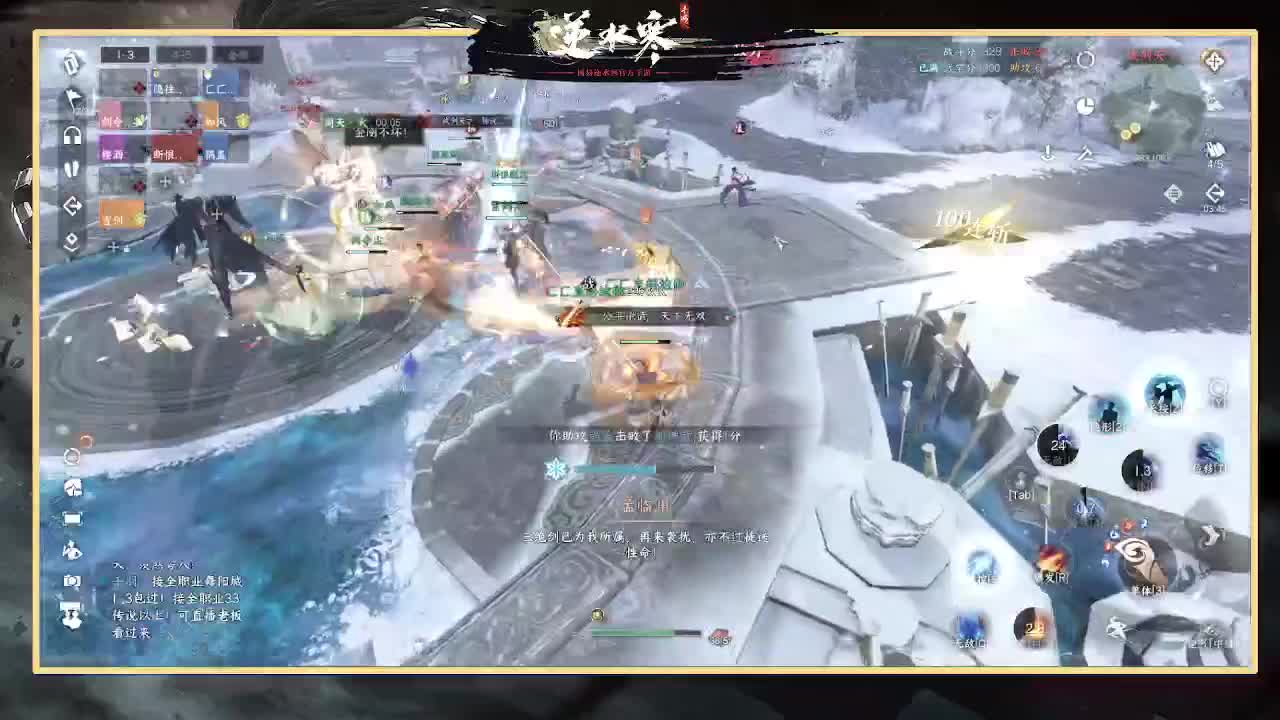 神相第一视角 第5段