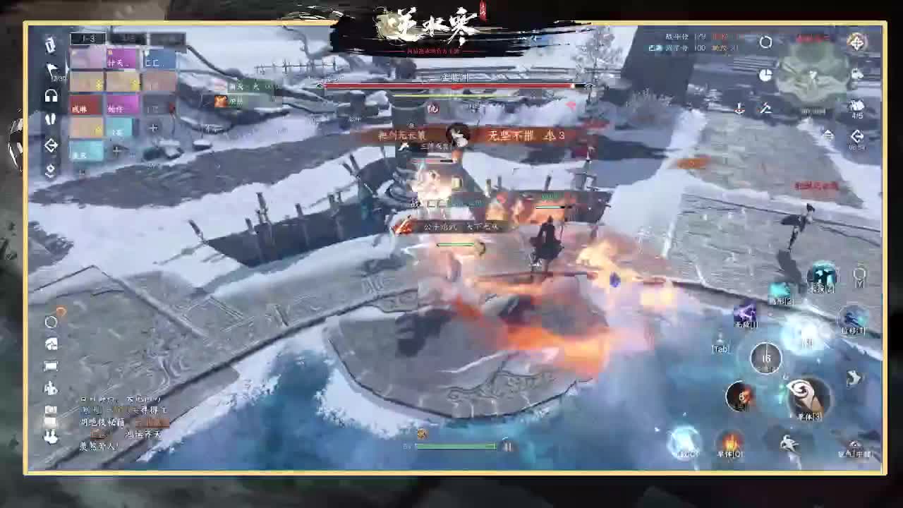 神相第一视角 第6段