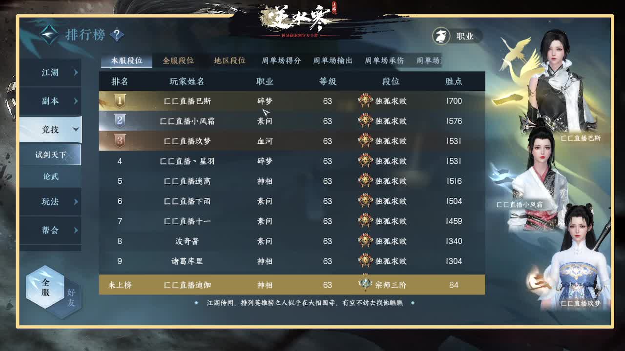 神相第一视角 第7段