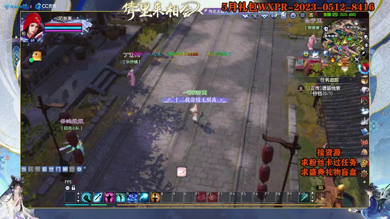 求粉丝卡~~ 第1段