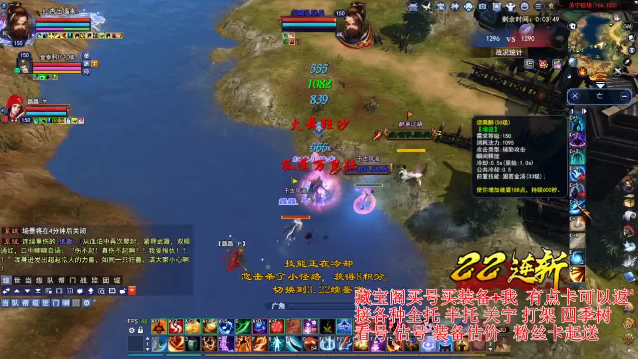 专业看号估号，接各种资源！ 第1段