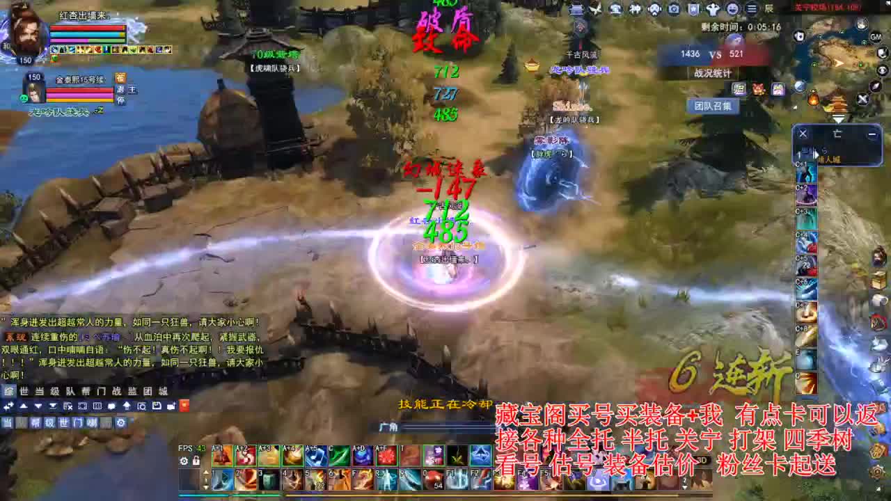 专业看号估号，接各种资源！ 第2段