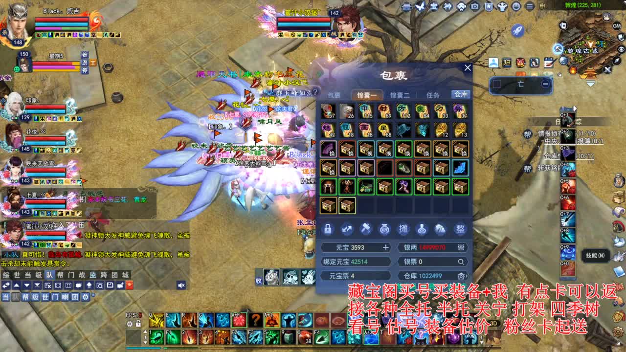 专业看号估号，接各种资源！ 第3段