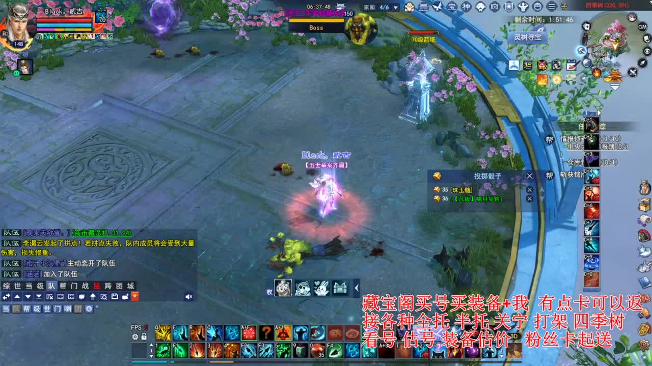 专业看号估号，接各种资源！ 第5段