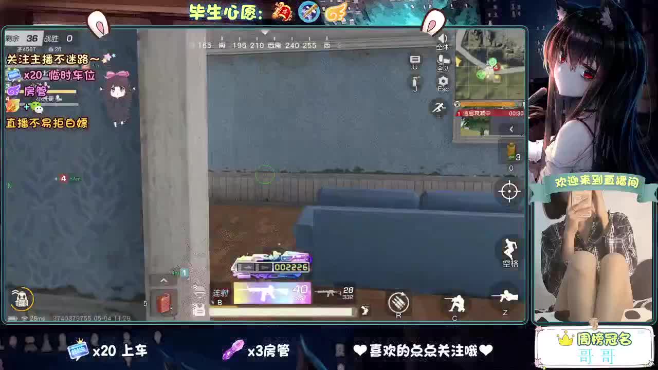 你说天长  我说递酒？ 第3段