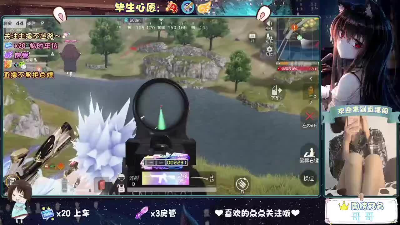 你说天长  我说递酒？ 第4段