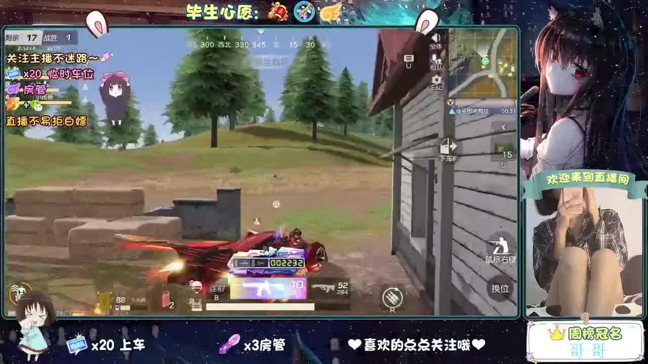 你说天长  我说递酒？ 第5段