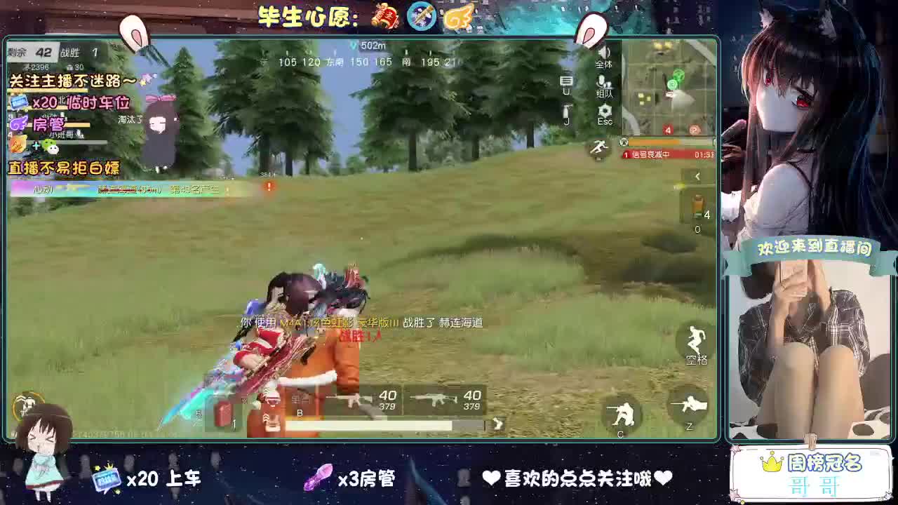 你说天长  我说递酒？ 第6段