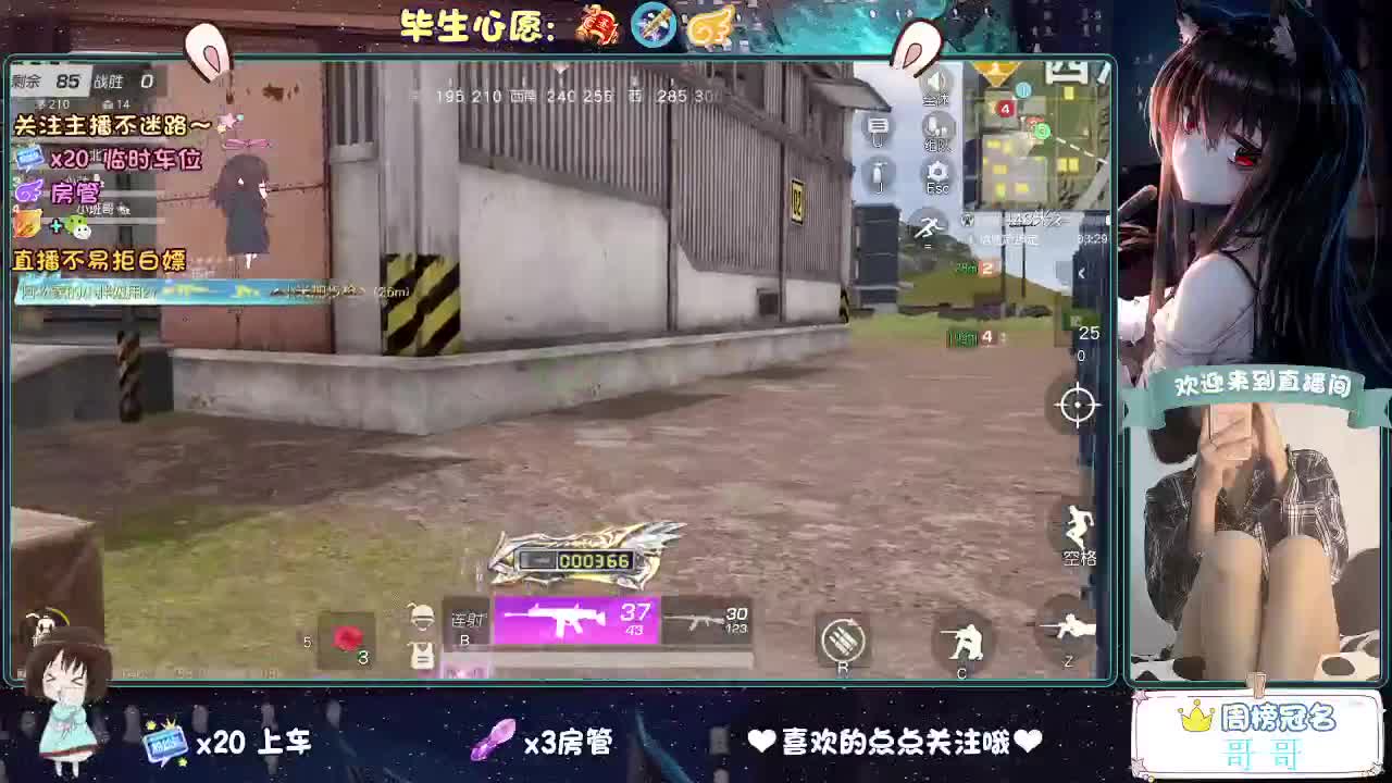 你说天长  我说递酒？ 第7段