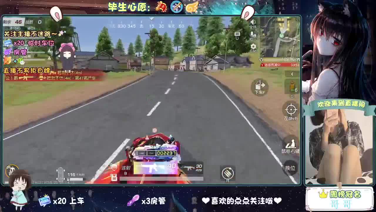 你说天长  我说递酒？ 第9段