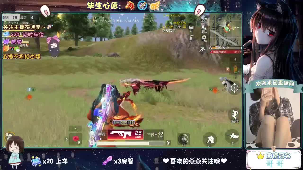 你说天长  我说递酒？ 第10段