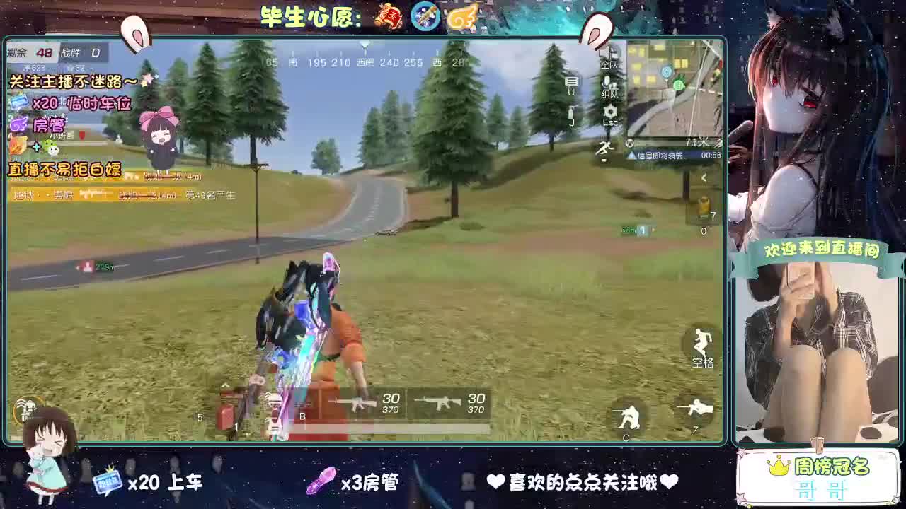 你说天长  我说递酒？ 第12段