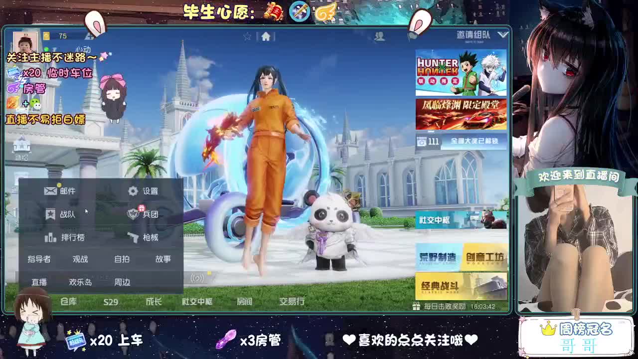 你说天长  我说递酒？ 第13段