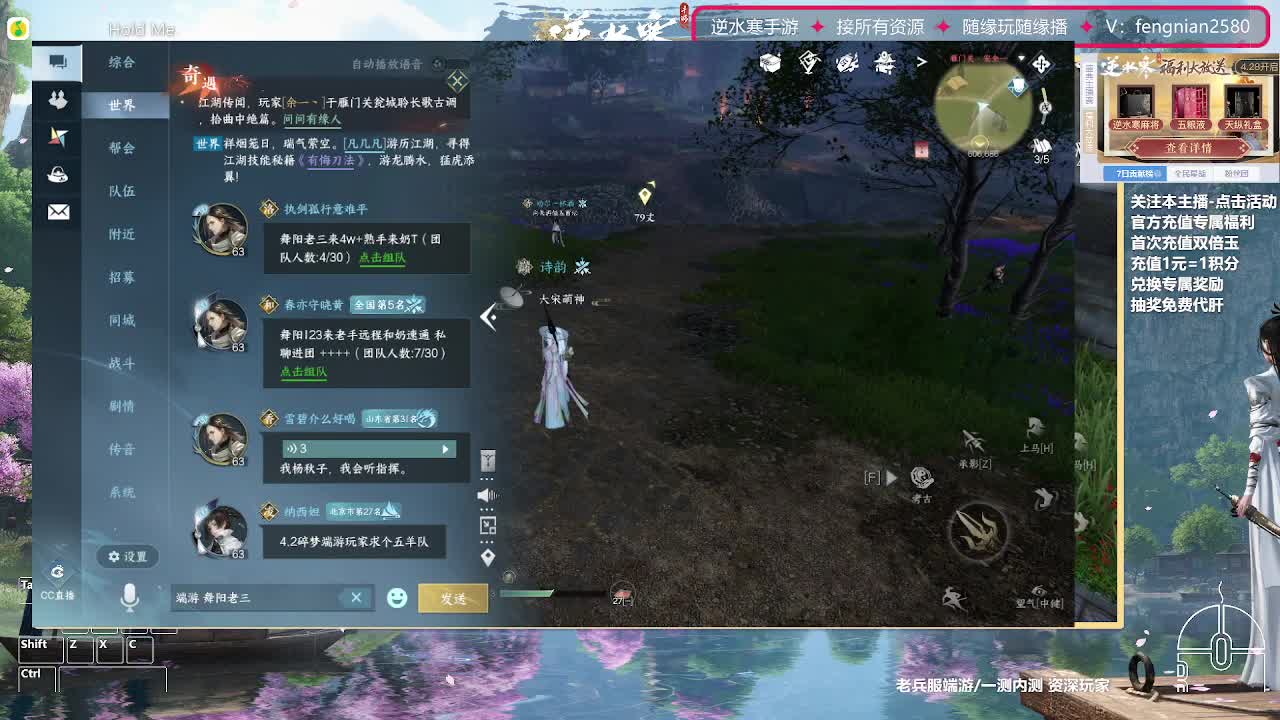 手把手教学，带你了解第一手游 第10段
