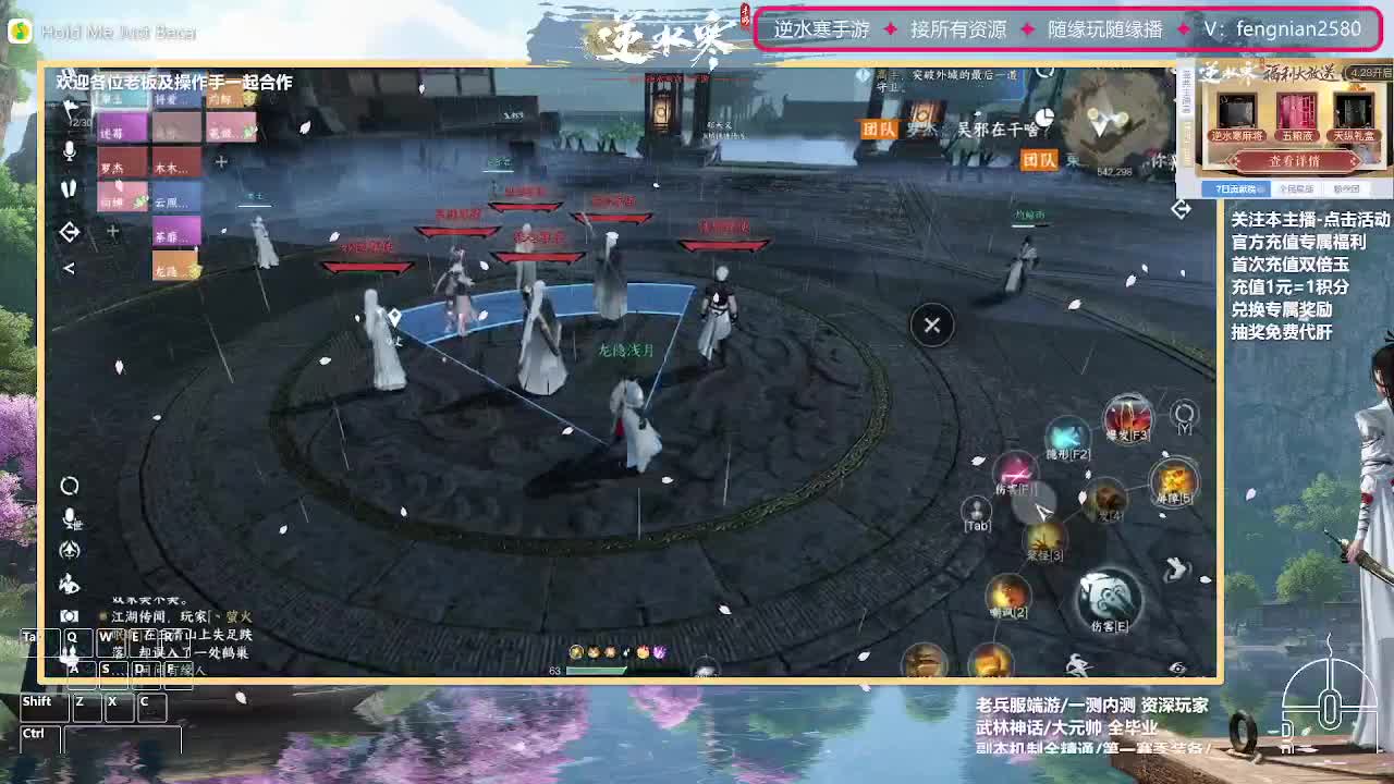 手把手教学，带你了解第一手游 第12段