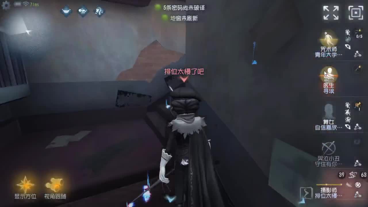 人屠双皇快乐匹配~ 第1段