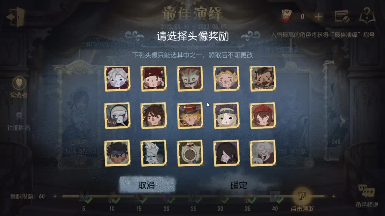 人屠双皇快乐匹配~ 第3段