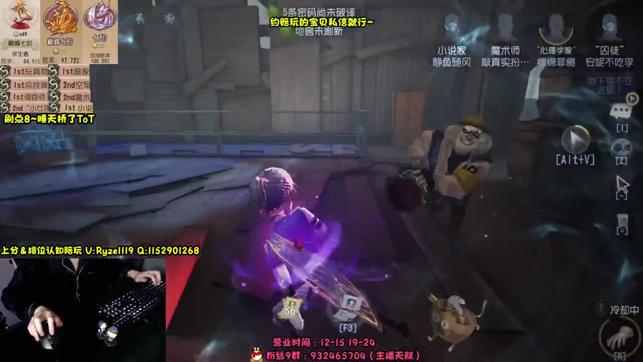 【手控-直播溜猪】 第4段