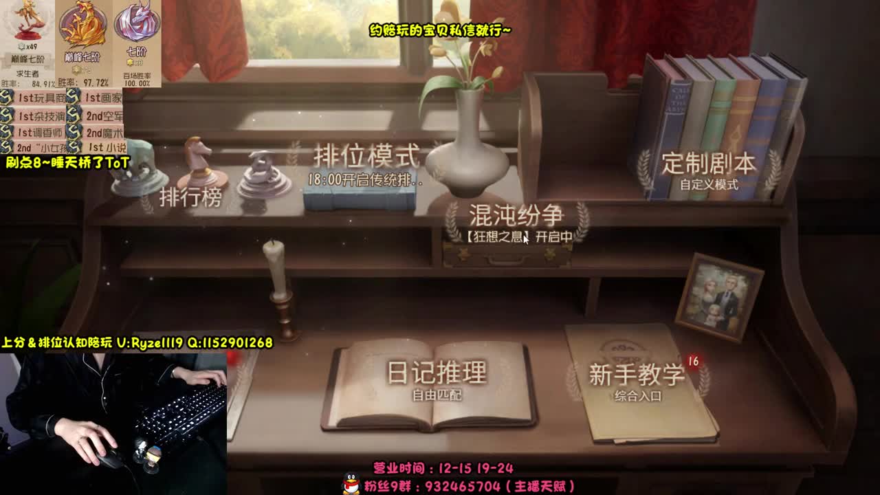 【手控-直播溜猪】 第5段