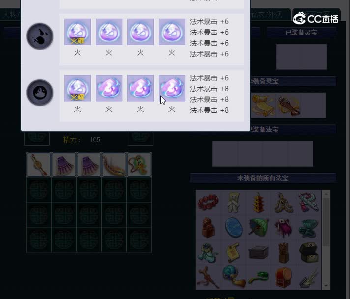 129魔王寨西塘古镇