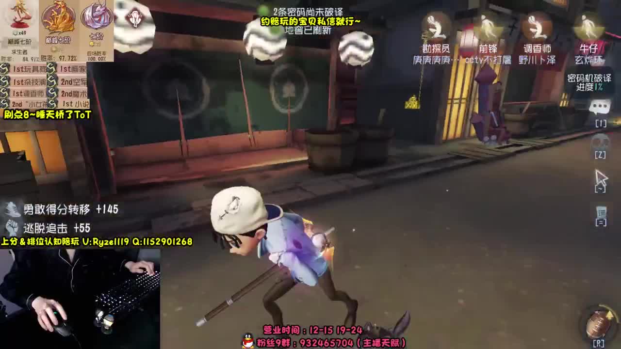 【手控-直播溜猪】 第8段