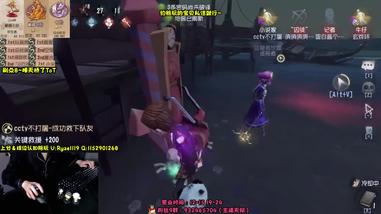 【手控-直播溜猪】 第9段