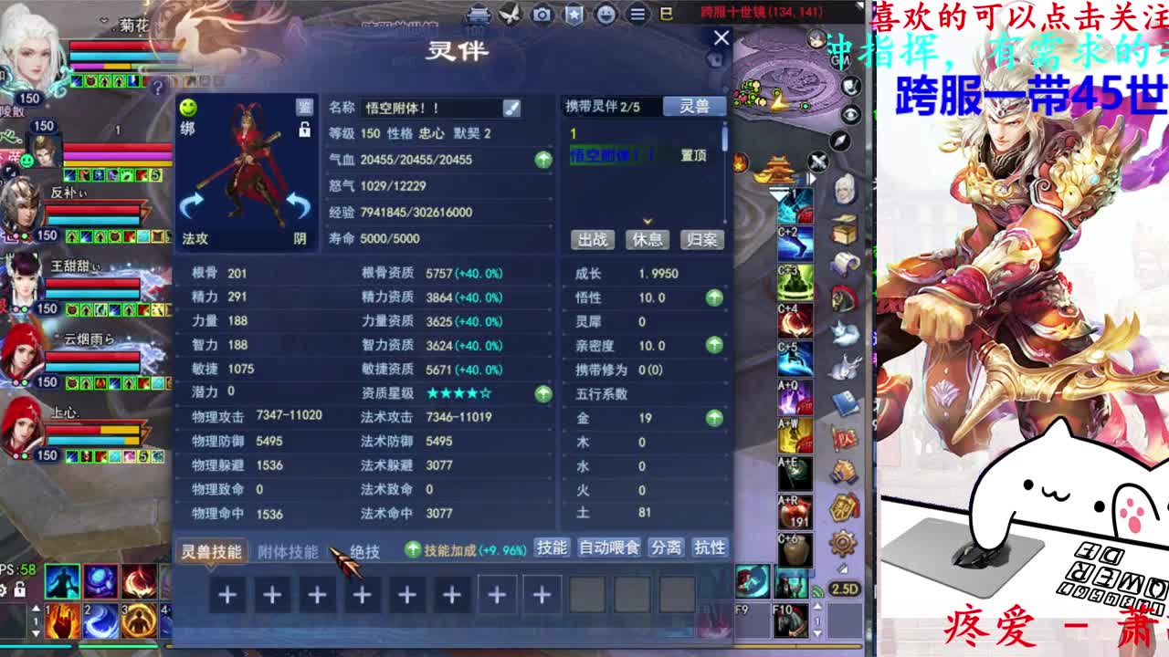 729幸运打宝 第3段