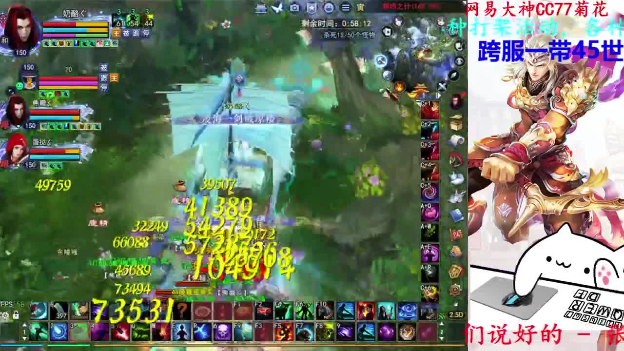 729幸运打宝 第5段